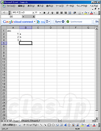 Google Cloud Connect（MS Excel側） - Google が Docs と MS Officeを同期させるプラグインを公開